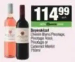 Spar Seyval Blanc/Pinotage, Pinotage Rosé, Pinotage or Cabernet Merlot offer
