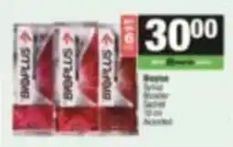 Spar BioPlus Syrup Assorted offer