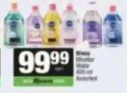 Spar Windex Glass & Surface Cleaner Assorted offer
