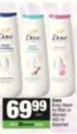 Spar Dove Body Wash Assorted offer