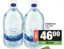 Spar Tahitian Still Water offer