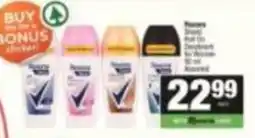 Spar Rexona Deodorant Assorted offer