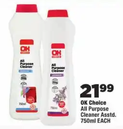 OK Foods OK Choice All Purpose Cleaner Assorted offer