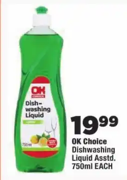OK Foods OK Choice Dishwashing Liquid offer