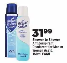 OK Foods Shower to Shower Antiperspirant Deodorant for Men or Women Assorted offer