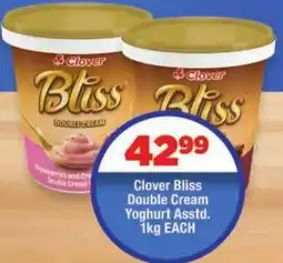 OK Foods Clover Bliss Double Cream Yoghurt offer