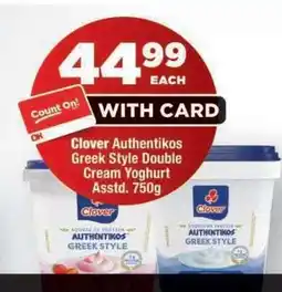 OK Foods Clover Authentikos Greek Style Double Cream Yoghurt offer