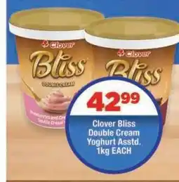 OK Foods Clover Bliss Double Cream Yoghurt Asstd offer