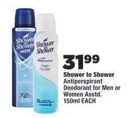 OK Foods Shower to Shower Antiperspirant Deodorant offer
