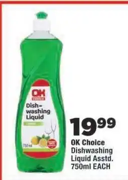 OK Foods OK Choice Dishwashing Liquid Assd offer