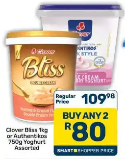 Pick n Pay Hypermarket Clover Bliss 1kg or Authentikos 750g Yoghurt Assorted offer