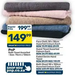 Pick n Pay Hypermarket PnP Bath Towel Assorted offer