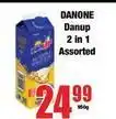 Boxer Danone - danup 2 in 1 offer