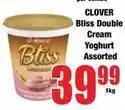 Boxer Clover - bliss double cream yoghurt offer
