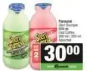 Spar Parmalat - stern sipper milk or iced coffee offer