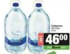 Spar Still water offer