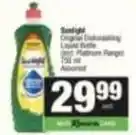 Spar Sunlight - original dishwashing liquid bottle offer
