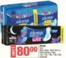 Spar Always - duo max, med, maxi dailies or ultra sanitary pads offer