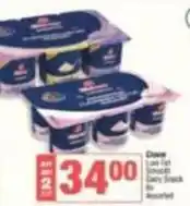 Spar Clover - low fat smooth dairy snack offer