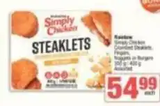 Spar Steaklets offer