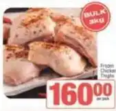 SuperSpar Frozen chicken thighs offer