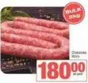 SuperSpar Chakalaka wors offer