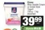 SuperSpar Clover - bliss double cream or greek style yogurt offer