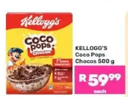 Game KELLOGG'S Coco Pops Chocos 500 g offer