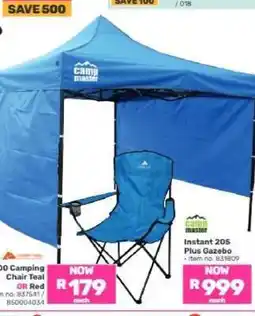 Game Camp Master Instant 205 Plus Gazebo offer