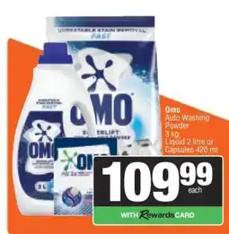Spar Omo offer