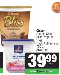Spar Clover Double Cream Bliss Yoghurt offer