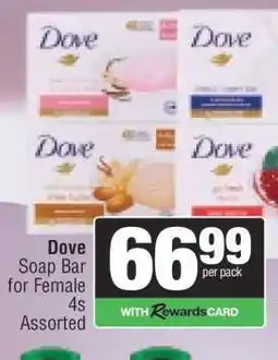 Spar Dove Soap Bar for Female 4s Assorted offer