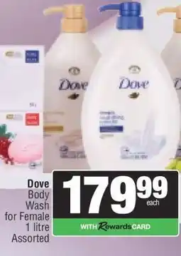 Spar Dove Body Wash for Female offer