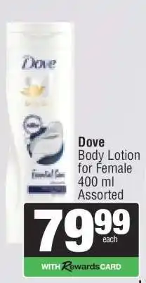 Spar Dove Body Lotion for Female offer