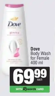 Spar Dove Body Wash for Female 400 ml offer
