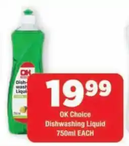 OK Grocer OK Choice Dishwashing Liquid offer