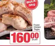 Frozen Chicken Thighs 3 kg