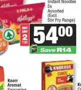 Spar Danone Ultra Mel Custard 1 litre or 1 kg Assorted offer