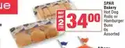 Spar SPAR Bakery Hot Dog Rolls or Hamburger Buns 6s Assorted - Buy any 2 offer