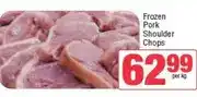 Spar Frozen Pork Shoulder Chops per kg offer