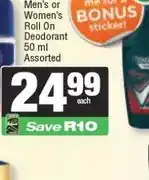 Spar Nivea Men's or Women's Roll On Deodorant 50 ml Assorted offer