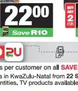 Spar Koo Butter Beans in Brine 410 g offer