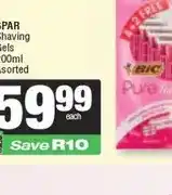 Spar SPAR Shaving Gels 200 ml Assorted offer