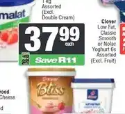 Spar Parmalat Yoghurt 1 kg Assorted (Excl. Double Cream) offer