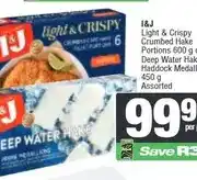 Spar Dr. Oetker Nice 'n Easy Frozen Meals 320 g - 350 g Assorted offer