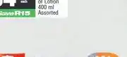 Spar Dove Body Cream or Lotion 400 ml Assorted offer