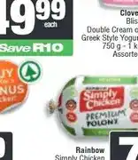 Spar Lancewood Cream Cheese 230 g Assorted offer