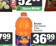 Spar Willards Flanagans Chips 120 g Assorted offer