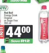 Spar Parmalat Steri Stumpi Flavoured Low Fat Milk 300 ml - 350 ml Assorted offer