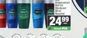 Spar Brut Antiperspirant Roll-On Deodorant 50 ml Assorted offer